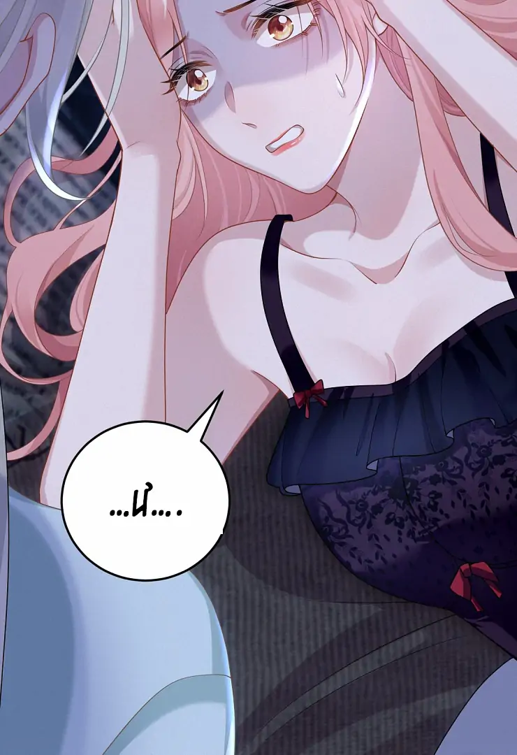 Cô Ấy Dường Như Đang Trêu Chọc Tôi Chapter 11 - Trang 2