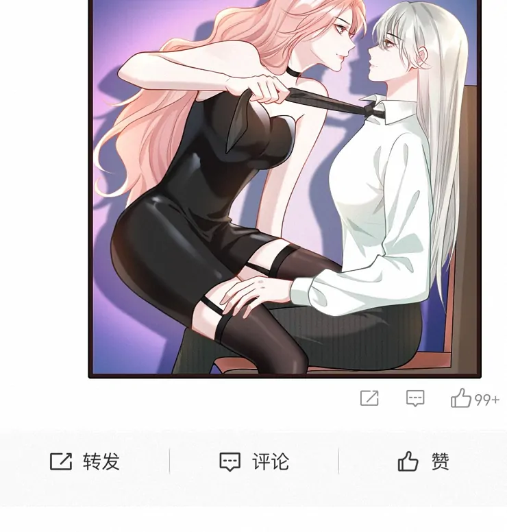 Cô Ấy Dường Như Đang Trêu Chọc Tôi Chapter 14 - Trang 2