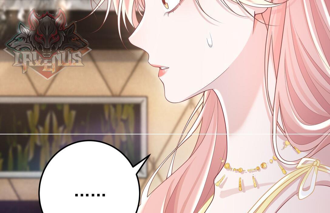 Cô Ấy Dường Như Đang Trêu Chọc Tôi Chapter 33 - Trang 2