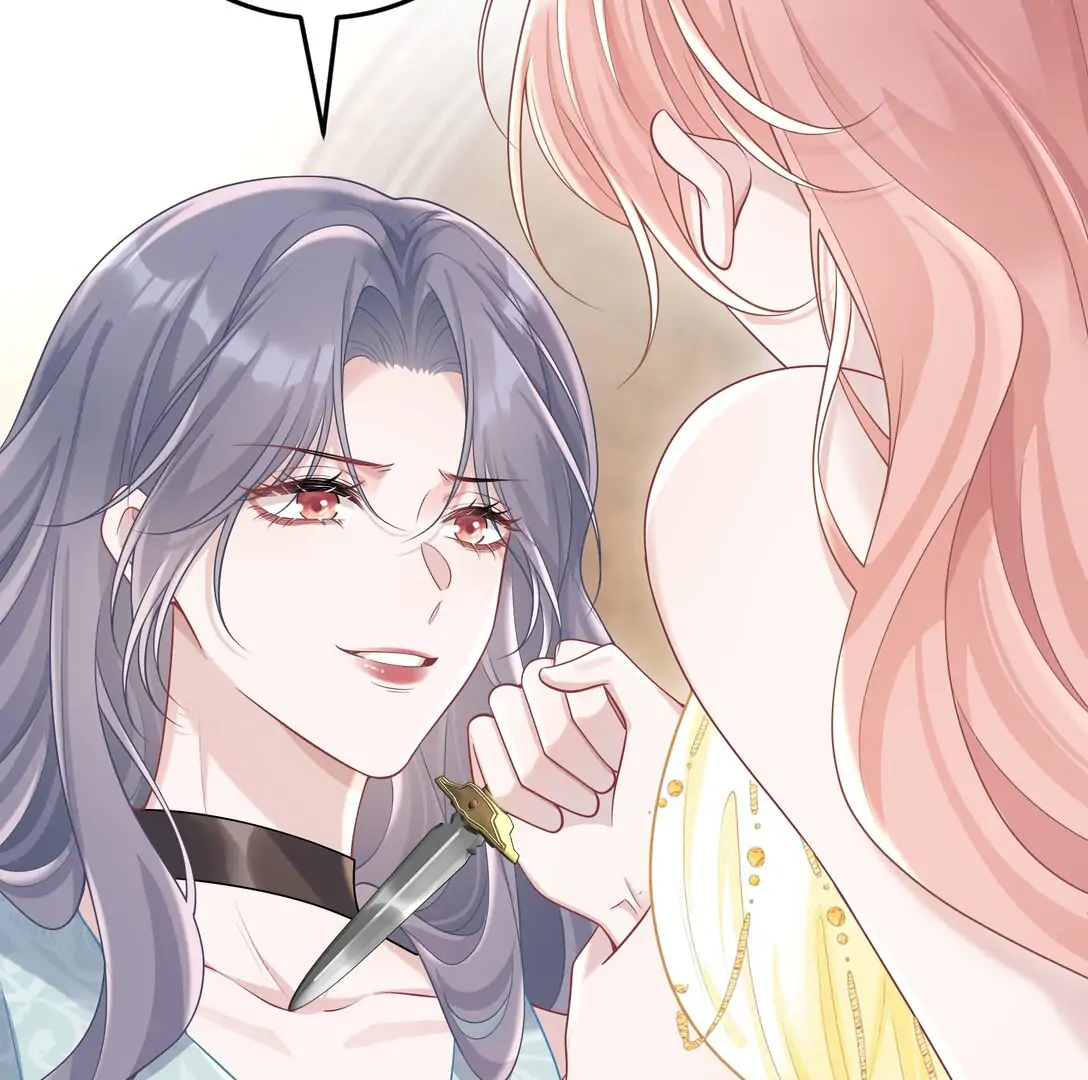 Cô Ấy Dường Như Đang Trêu Chọc Tôi Chapter 33 - Trang 2