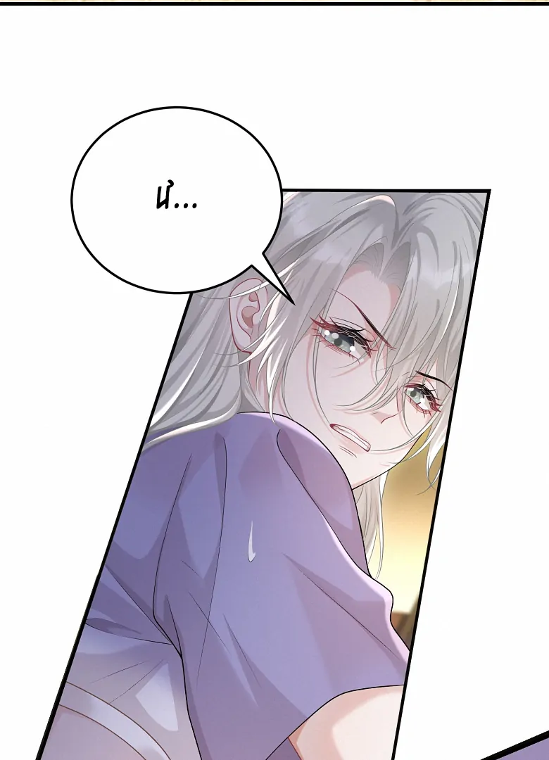 Cô Ấy Dường Như Đang Trêu Chọc Tôi Chapter 34 - Trang 2