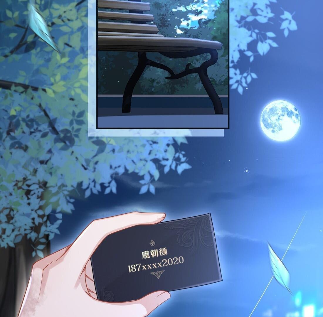 Cô Ấy Dường Như Đang Trêu Chọc Tôi Chapter 4 - Trang 2