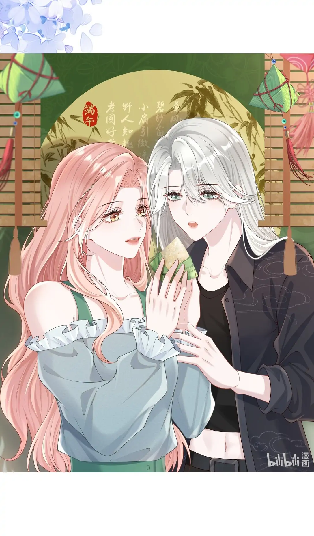 Cô Ấy Dường Như Đang Trêu Chọc Tôi Chapter 40 - Trang 2