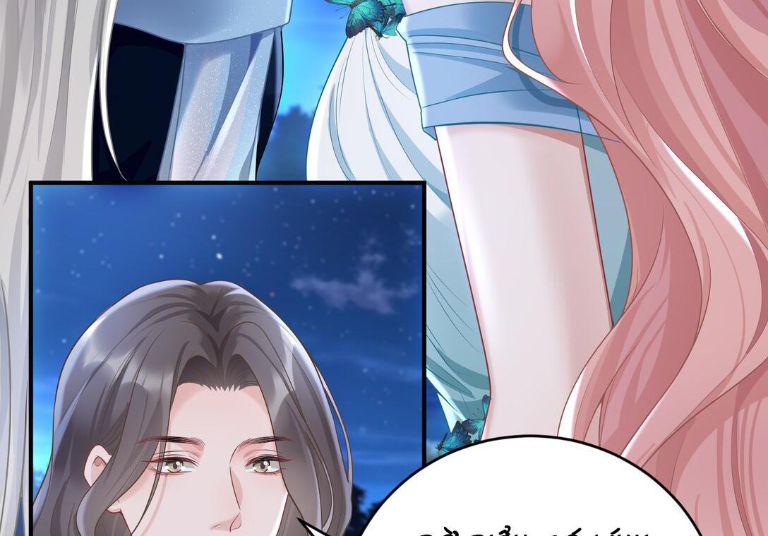 Cô Ấy Dường Như Đang Trêu Chọc Tôi Chapter 42 - Trang 2