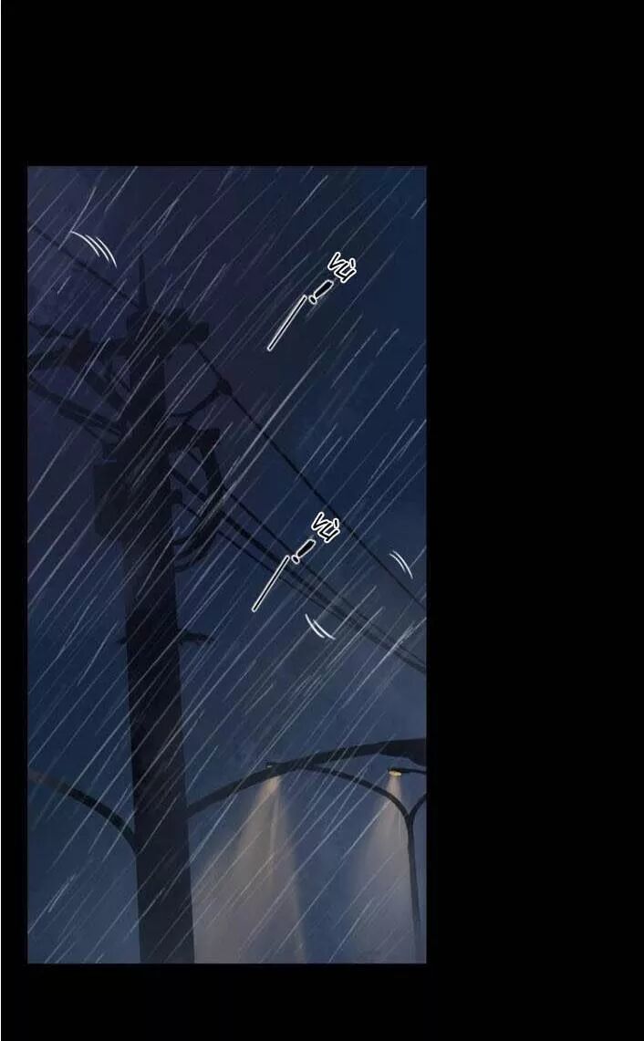 Cô Ấy Không Đáng Yêu Chapter 11 - Trang 2