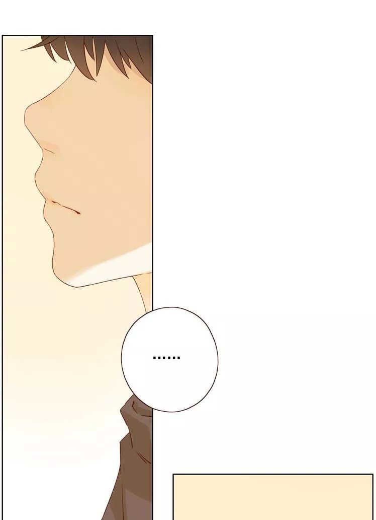 Cô Ấy Không Đáng Yêu Chapter 15 - Trang 2