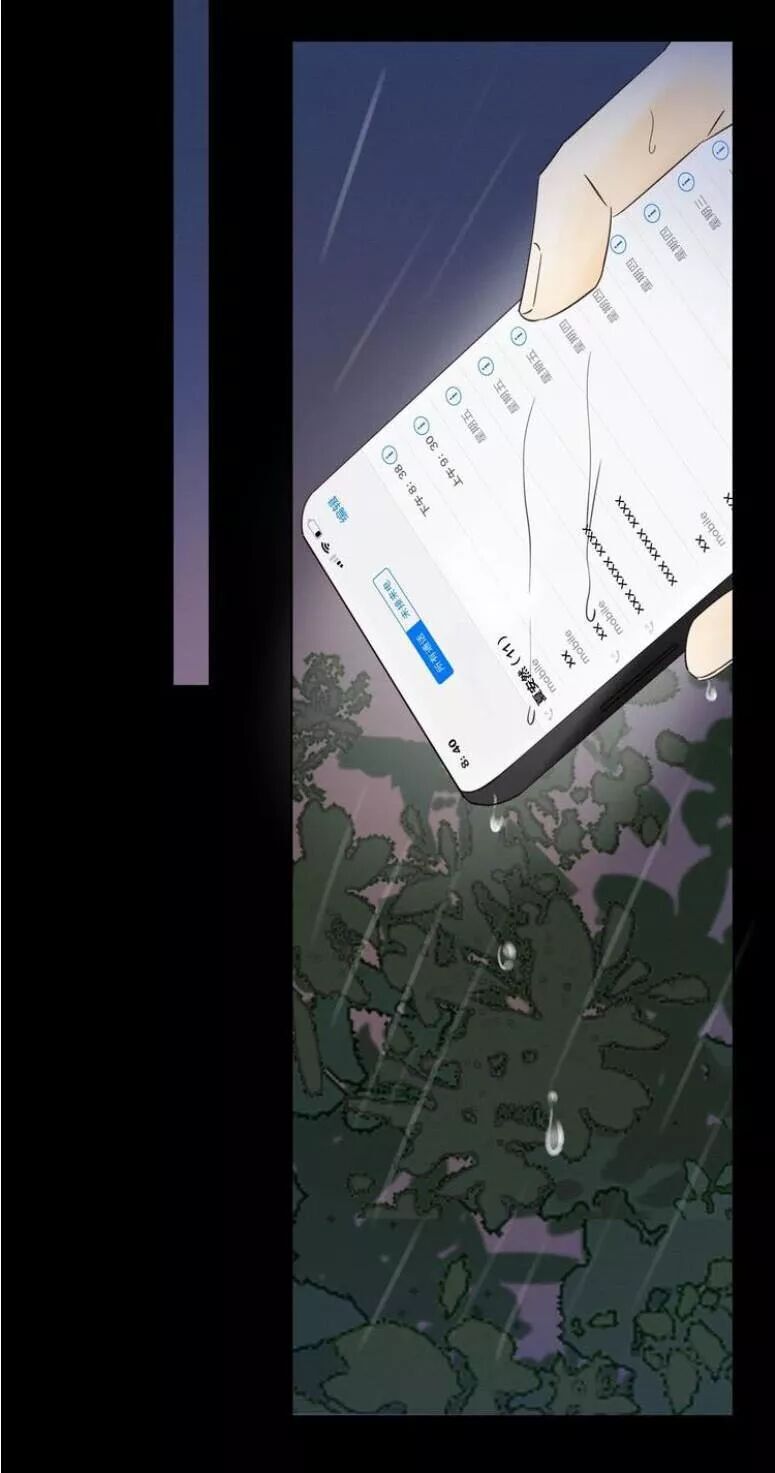 Cô Ấy Không Đáng Yêu Chapter 18 - Trang 2