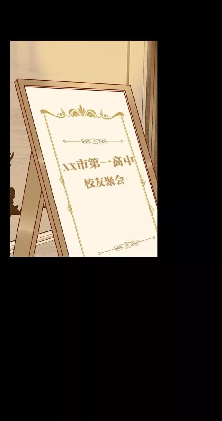 Cô Ấy Không Đáng Yêu Chapter 19 - Trang 2