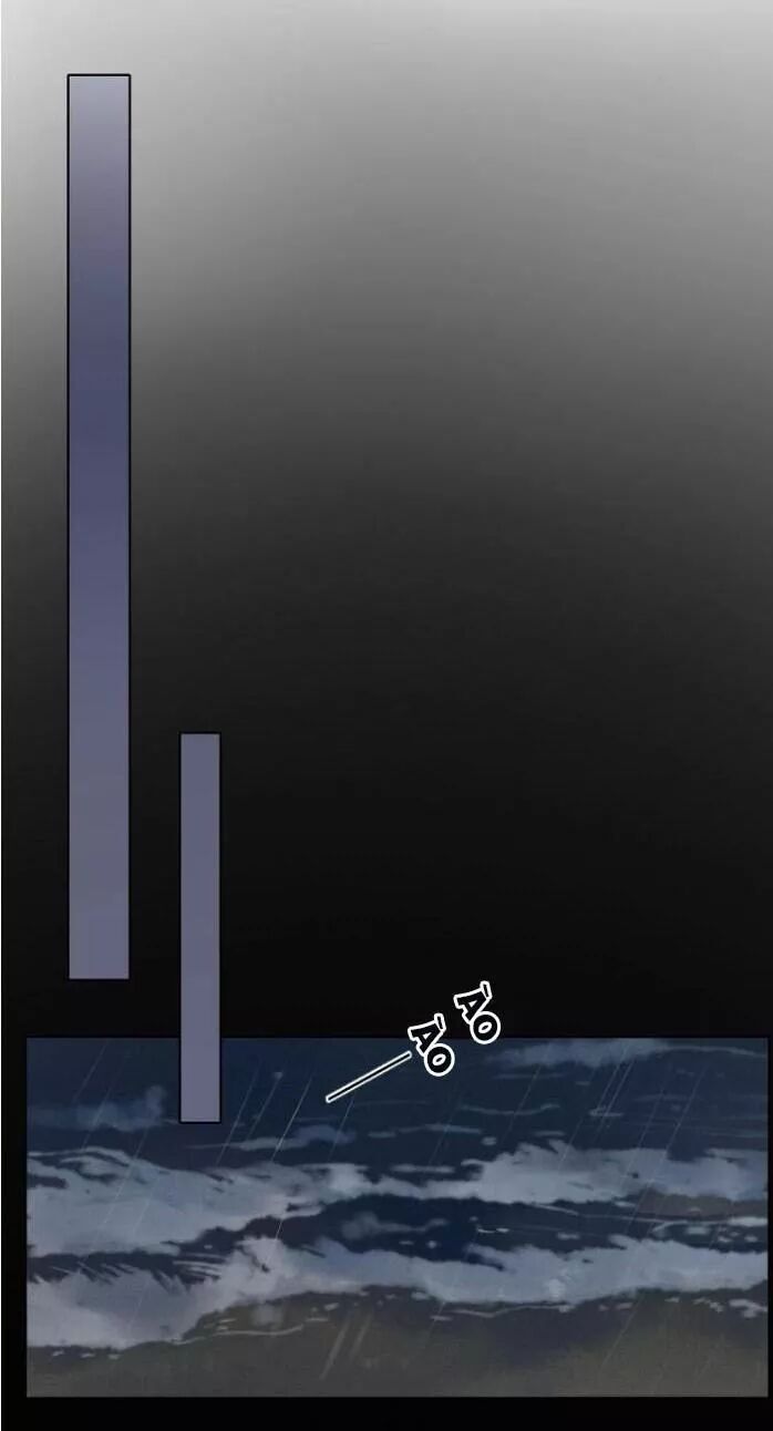 Cô Ấy Không Đáng Yêu Chapter 21.5 - Trang 2