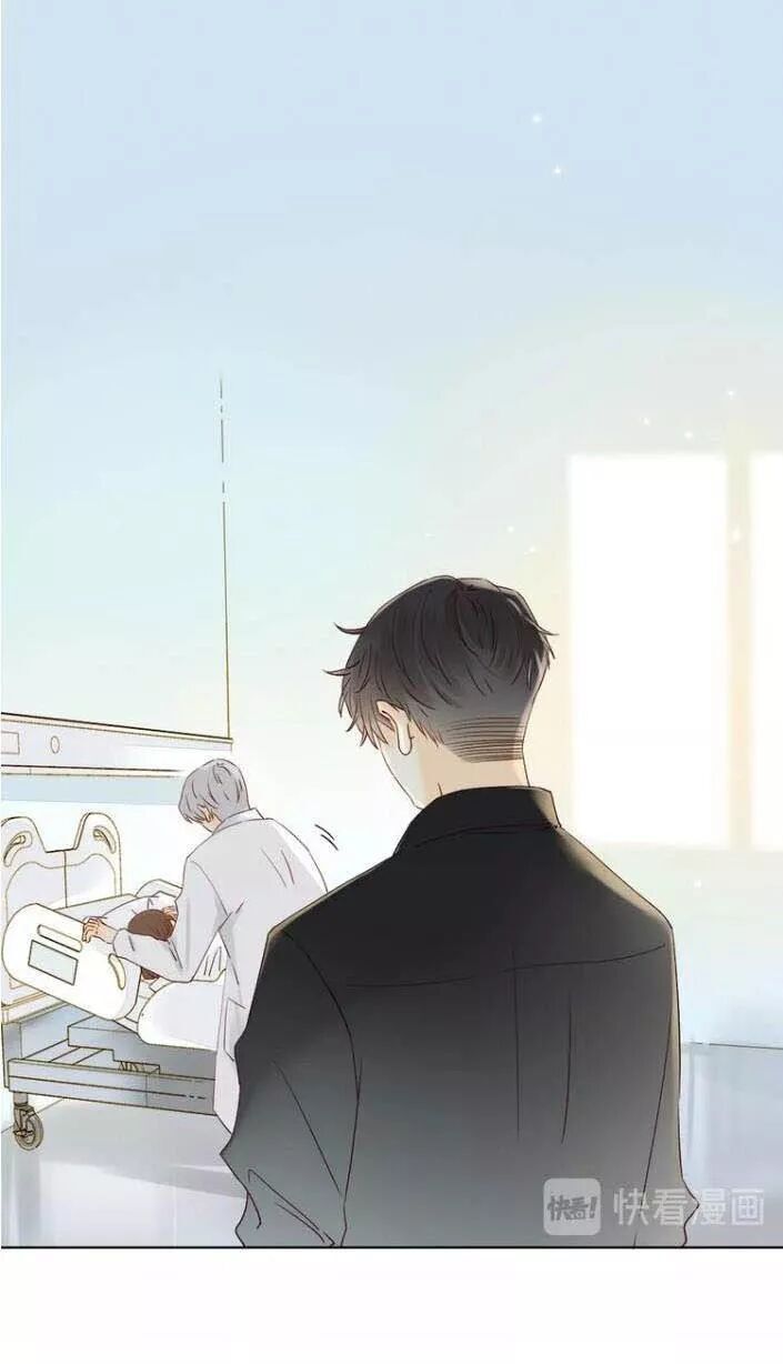 Cô Ấy Không Đáng Yêu Chapter 23 - Trang 2