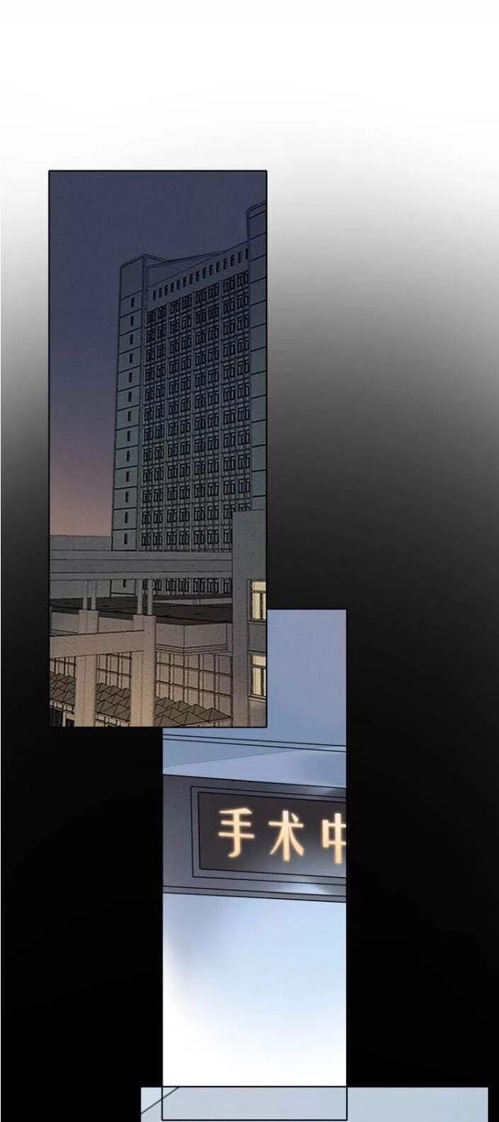 Cô Ấy Không Đáng Yêu Chapter 23 - Trang 2