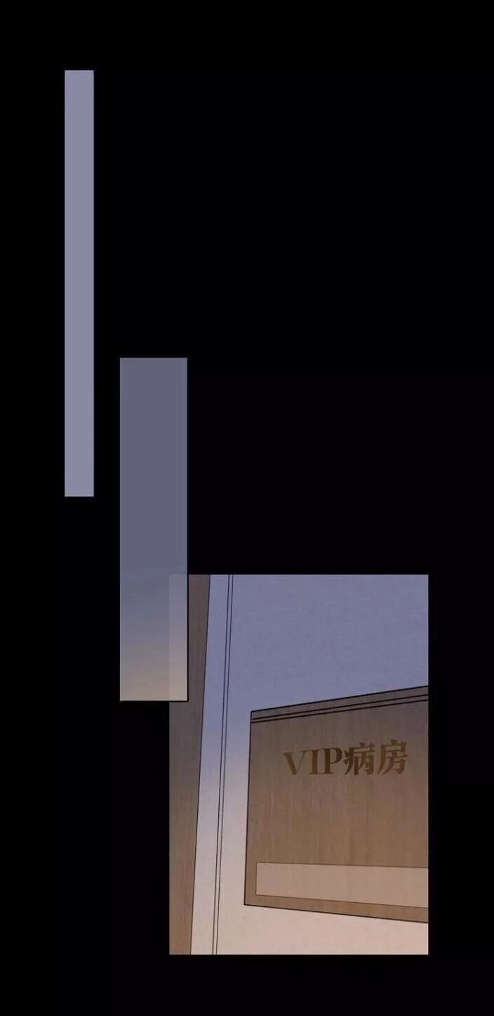 Cô Ấy Không Đáng Yêu Chapter 23 - Trang 2