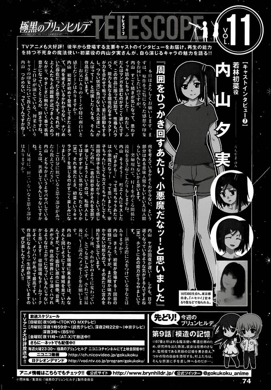 Cô Ấy Là Kuroneko Chapter 103 - Trang 2