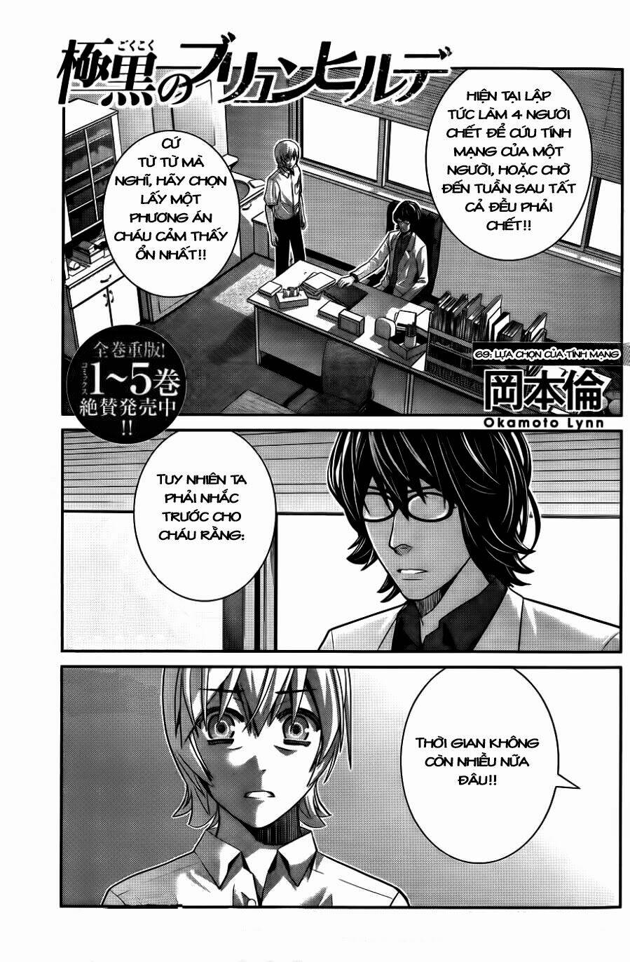 Cô Ấy Là Kuroneko Chapter 69 - Trang 2