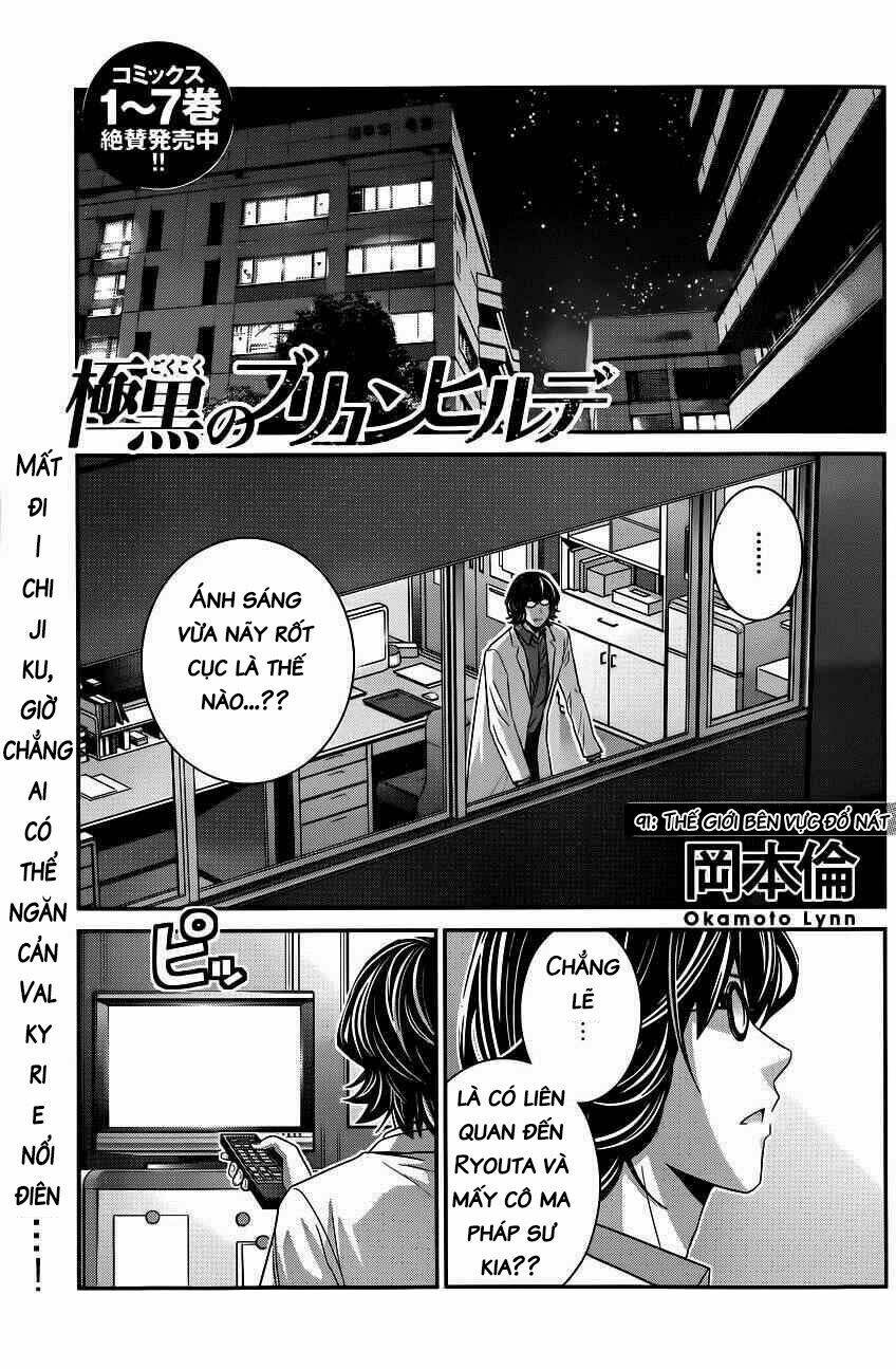 Cô Ấy Là Kuroneko Chapter 91 - Trang 2