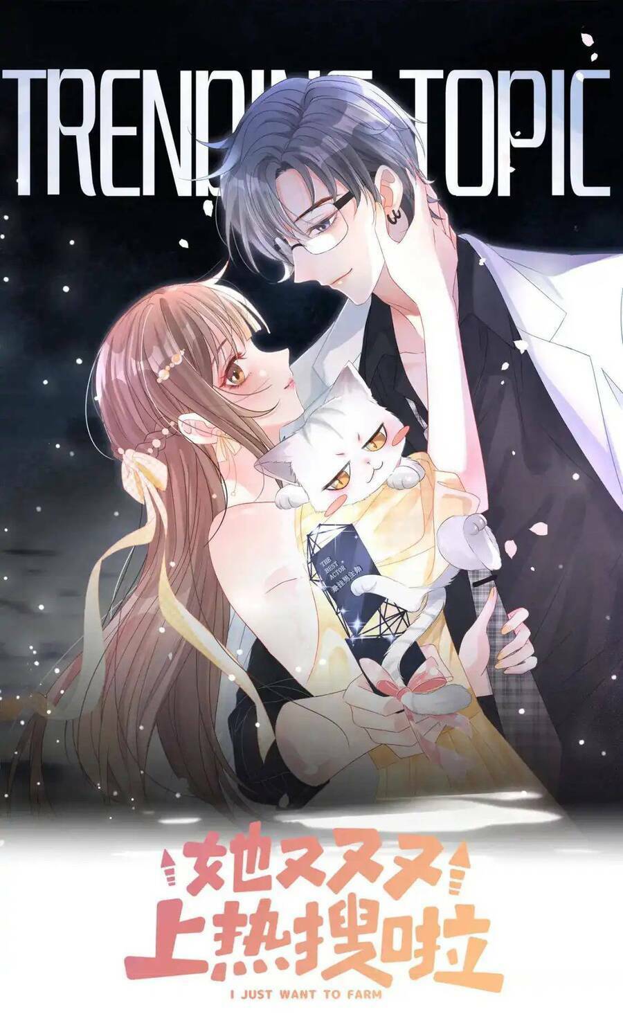 Cô Ấy Ngày Nào Cũng Lên Hot Search! Chapter 100 - Trang 2