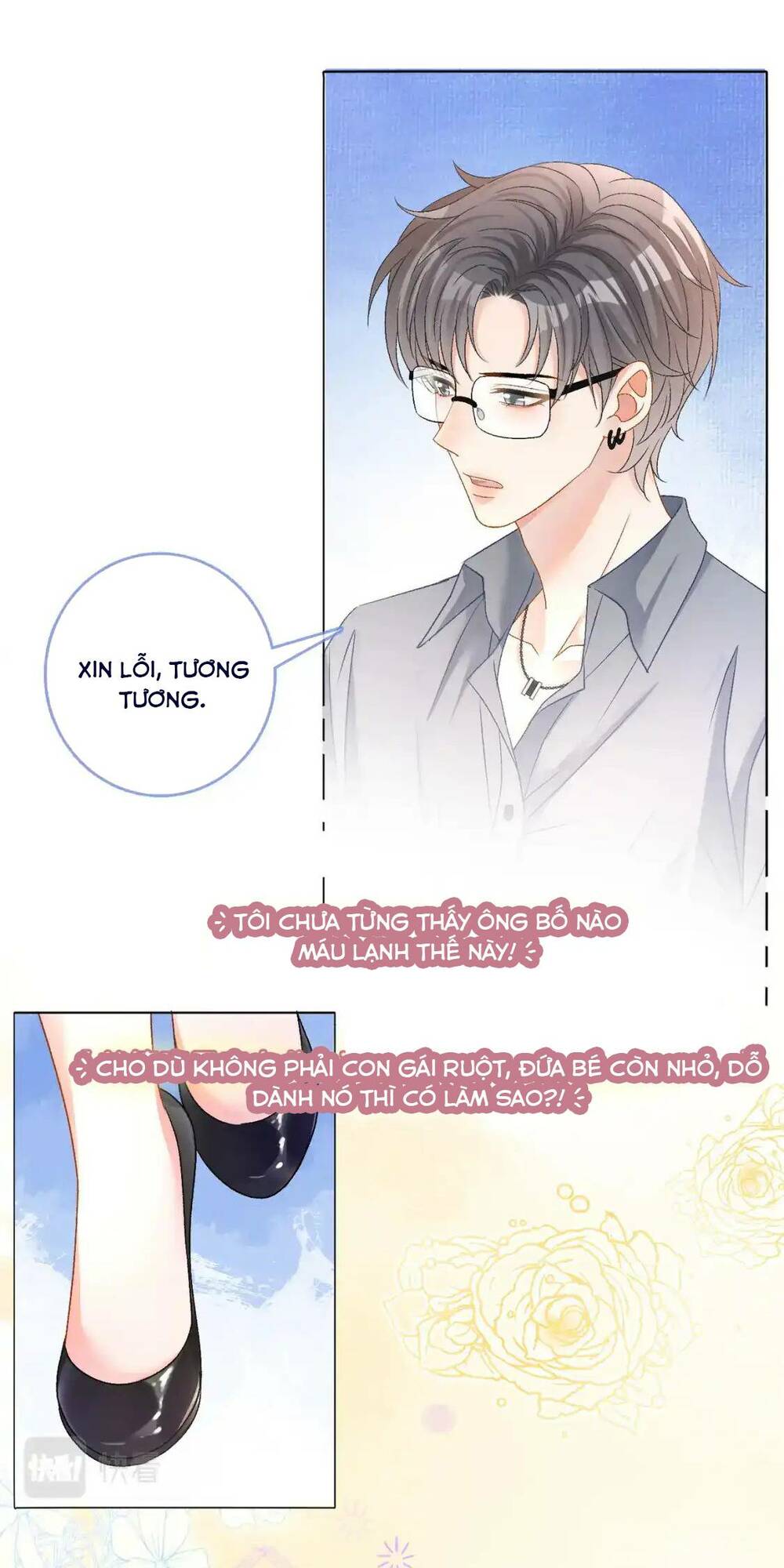 Cô Ấy Ngày Nào Cũng Lên Hot Search! Chapter 102 - Trang 2