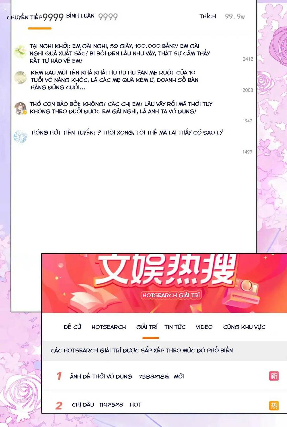 Cô Ấy Ngày Nào Cũng Lên Hot Search! Chapter 104 - Trang 2
