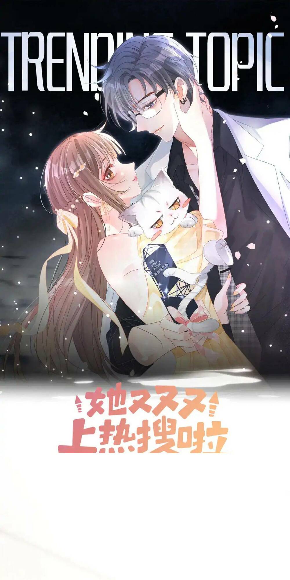 Cô Ấy Ngày Nào Cũng Lên Hot Search! Chapter 105 - Trang 2