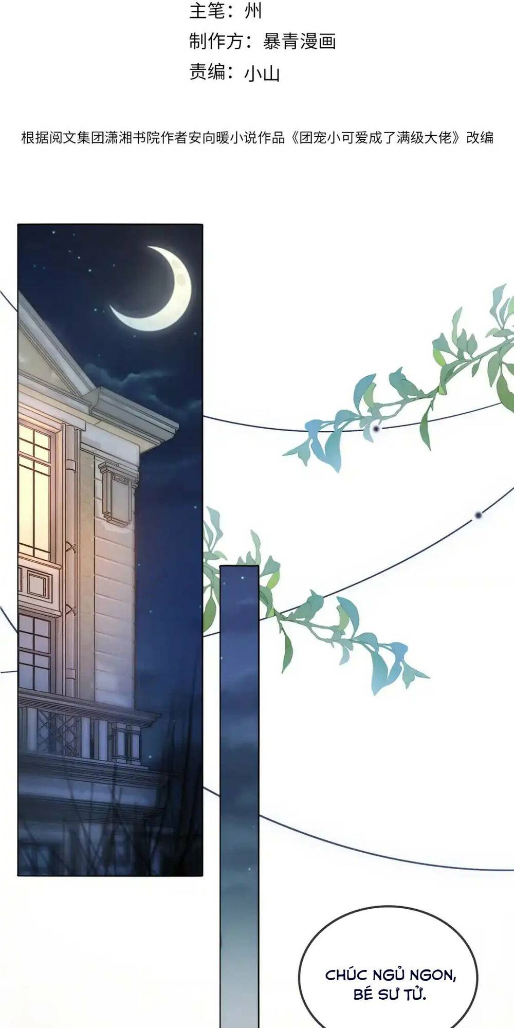 Cô Ấy Ngày Nào Cũng Lên Hot Search! Chapter 106 - Trang 2