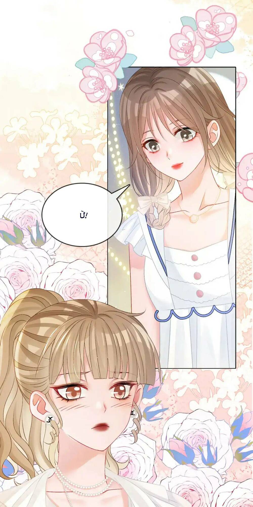 Cô Ấy Ngày Nào Cũng Lên Hot Search! Chapter 110 - Trang 2