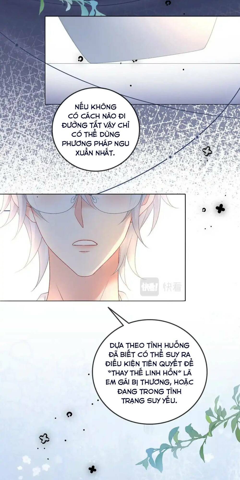 Cô Ấy Ngày Nào Cũng Lên Hot Search! Chapter 111 - Trang 2