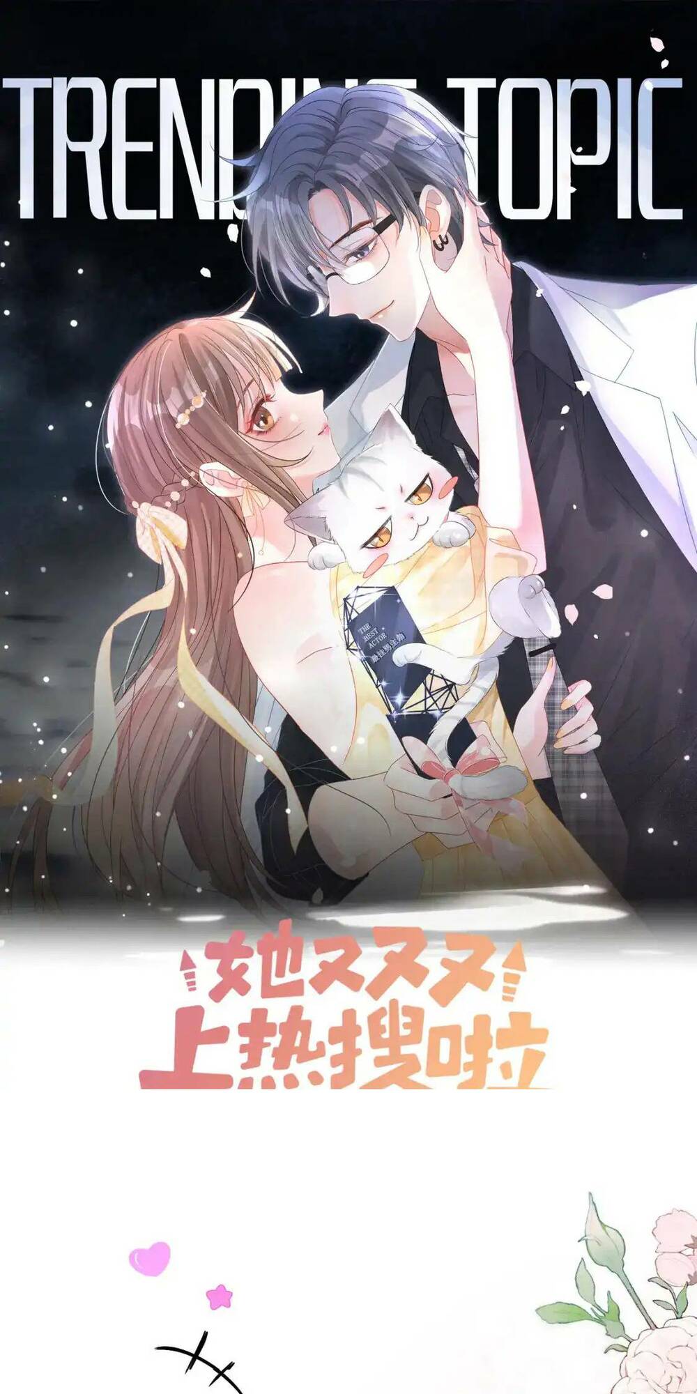 Cô Ấy Ngày Nào Cũng Lên Hot Search! Chapter 112 - Trang 2