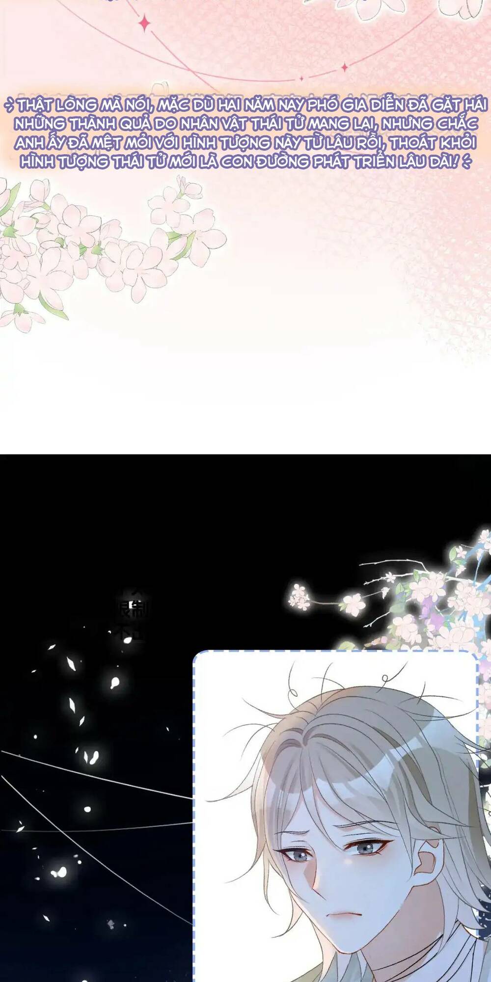 Cô Ấy Ngày Nào Cũng Lên Hot Search! Chapter 112 - Trang 2