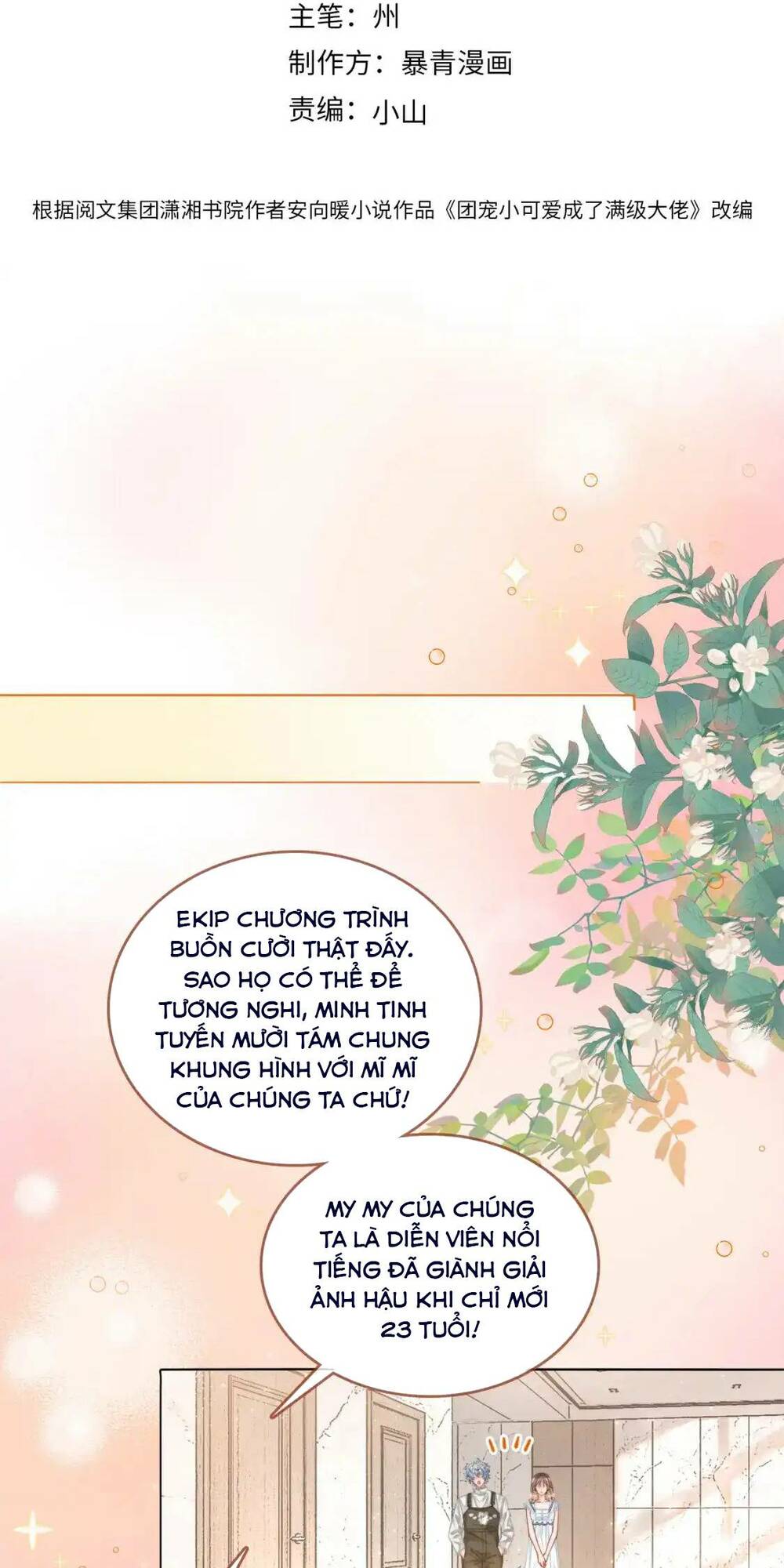 Cô Ấy Ngày Nào Cũng Lên Hot Search! Chapter 114 - Trang 2