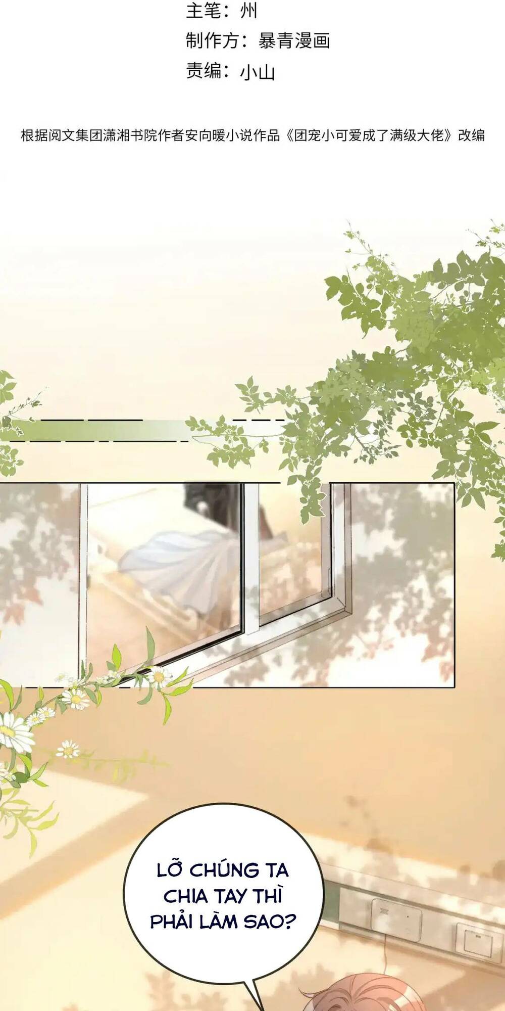 Cô Ấy Ngày Nào Cũng Lên Hot Search! Chapter 119 - Trang 2