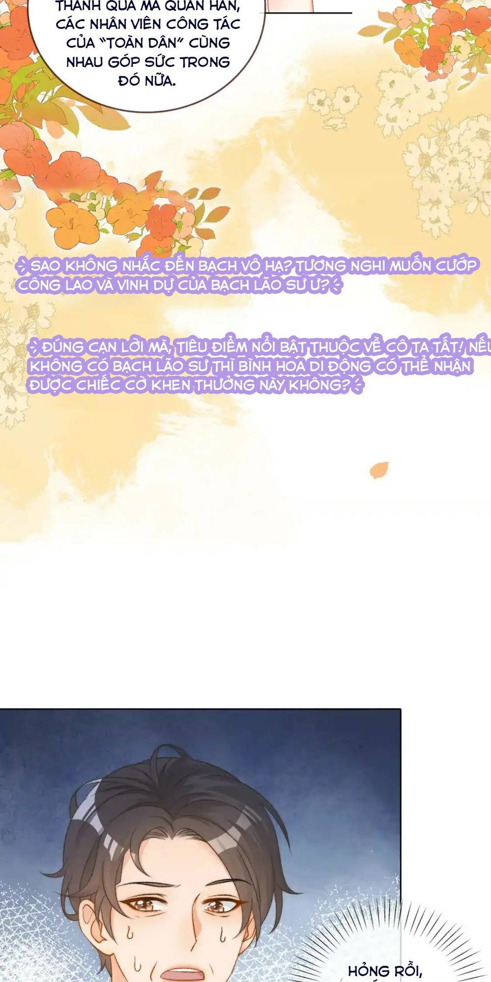 Cô Ấy Ngày Nào Cũng Lên Hot Search! Chapter 120 - Trang 2