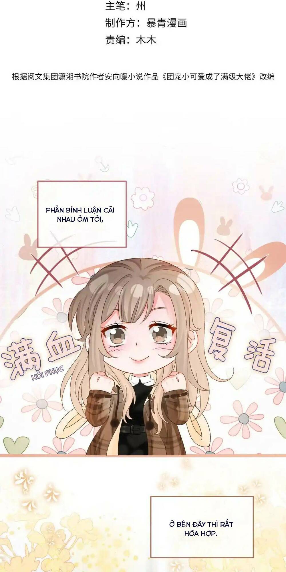 Cô Ấy Ngày Nào Cũng Lên Hot Search! Chapter 49 - Trang 2