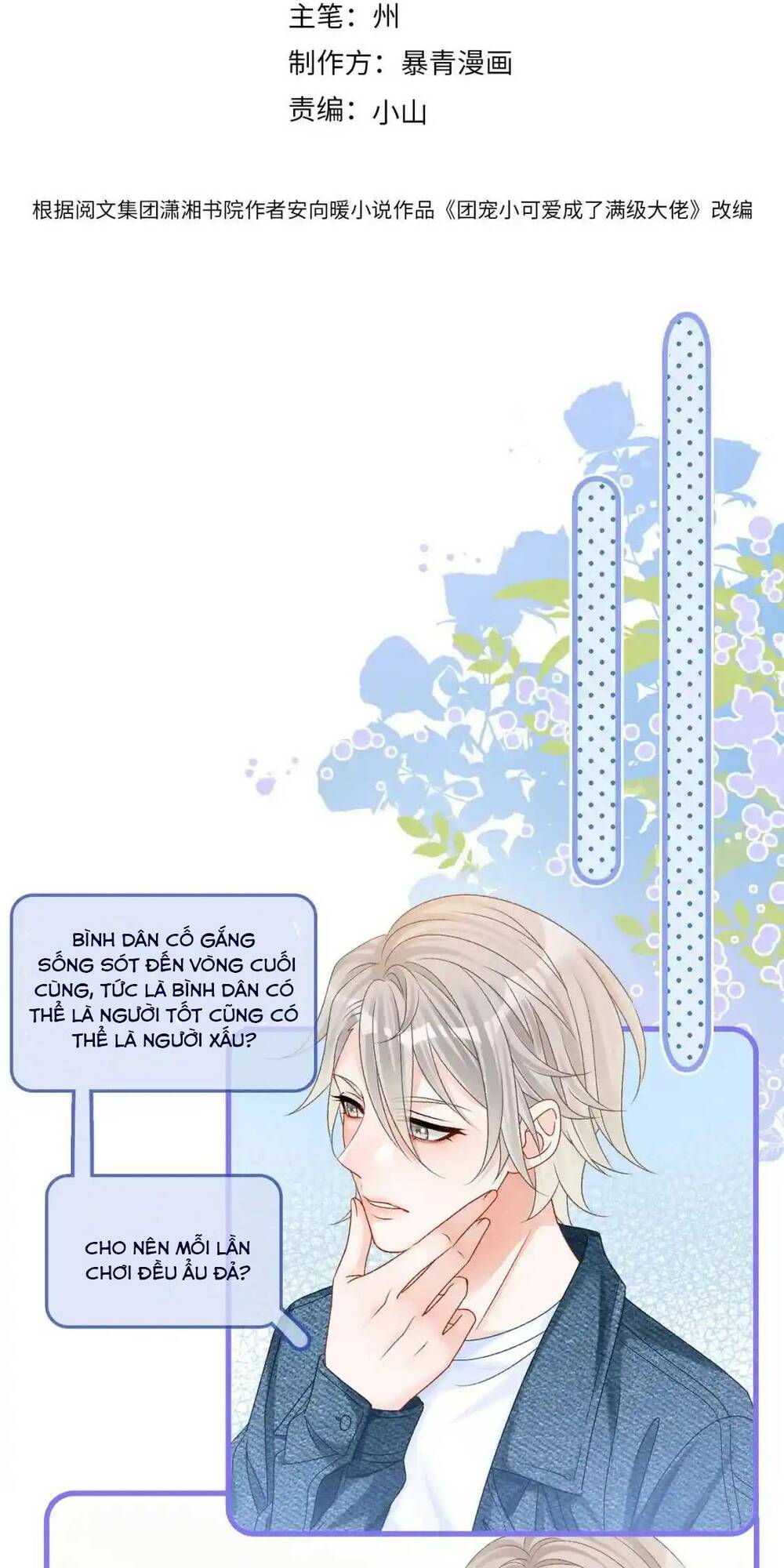 Cô Ấy Ngày Nào Cũng Lên Hot Search! Chapter 54 - Trang 2