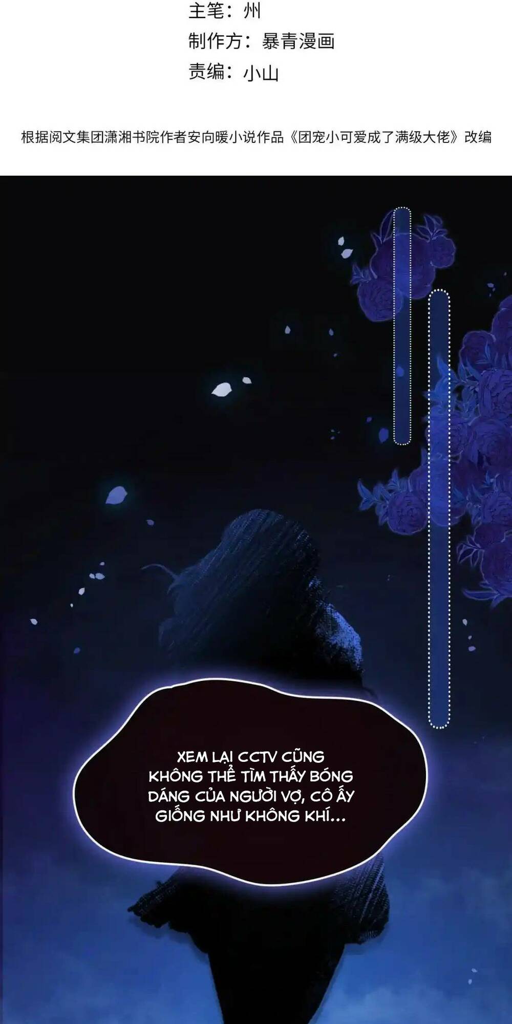 Cô Ấy Ngày Nào Cũng Lên Hot Search! Chapter 55 - Trang 2