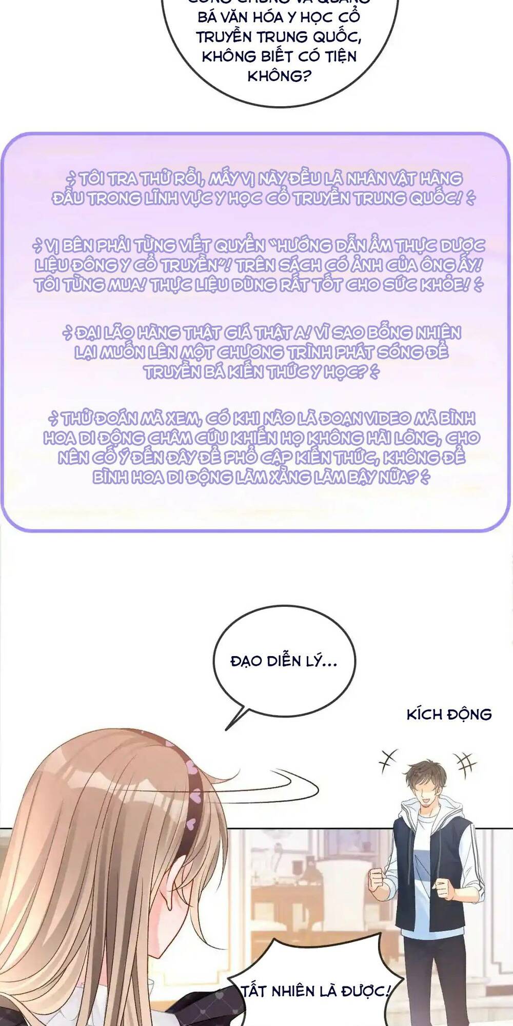 Cô Ấy Ngày Nào Cũng Lên Hot Search! Chapter 72 - Trang 2