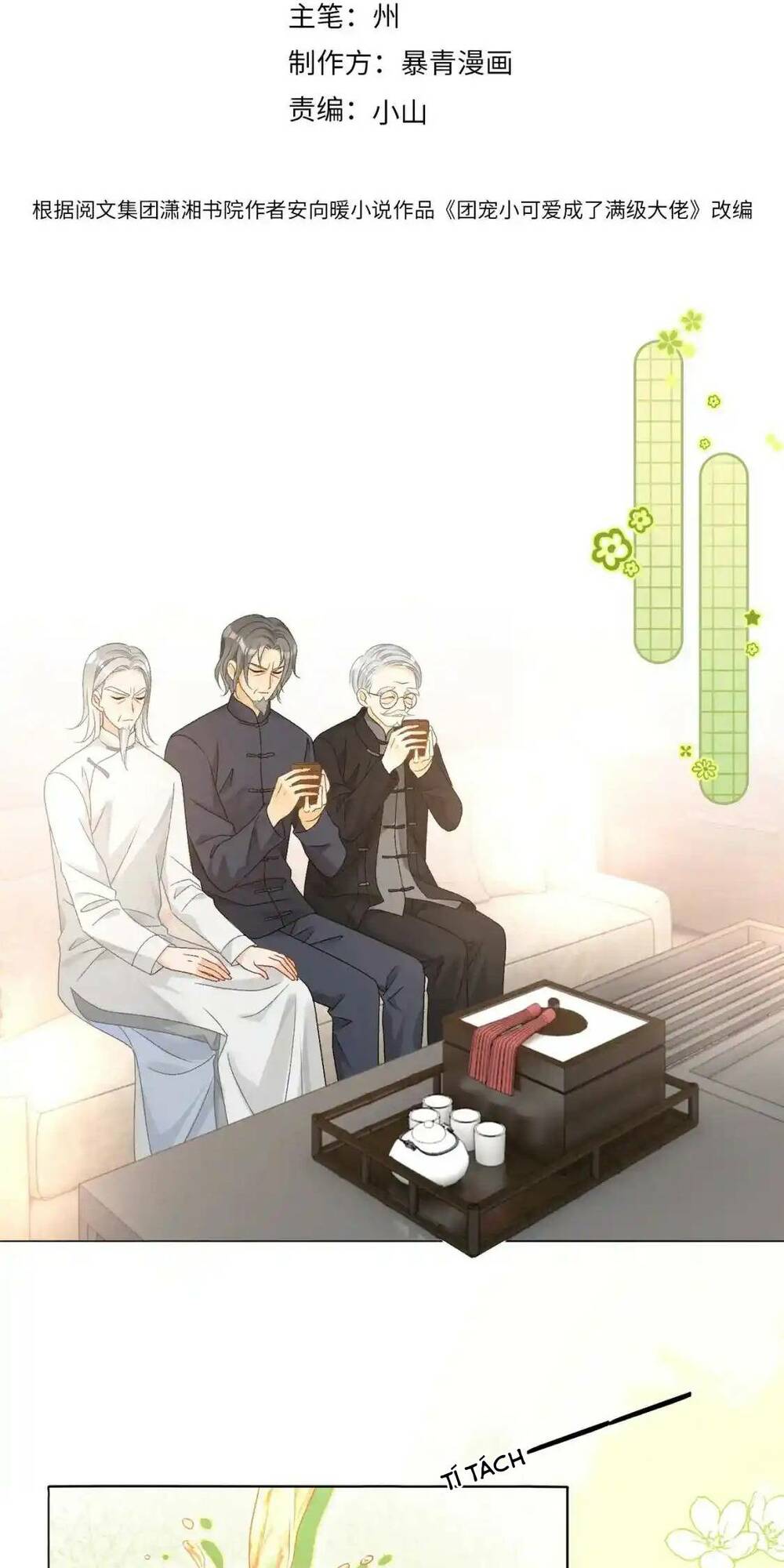 Cô Ấy Ngày Nào Cũng Lên Hot Search! Chapter 72 - Trang 2