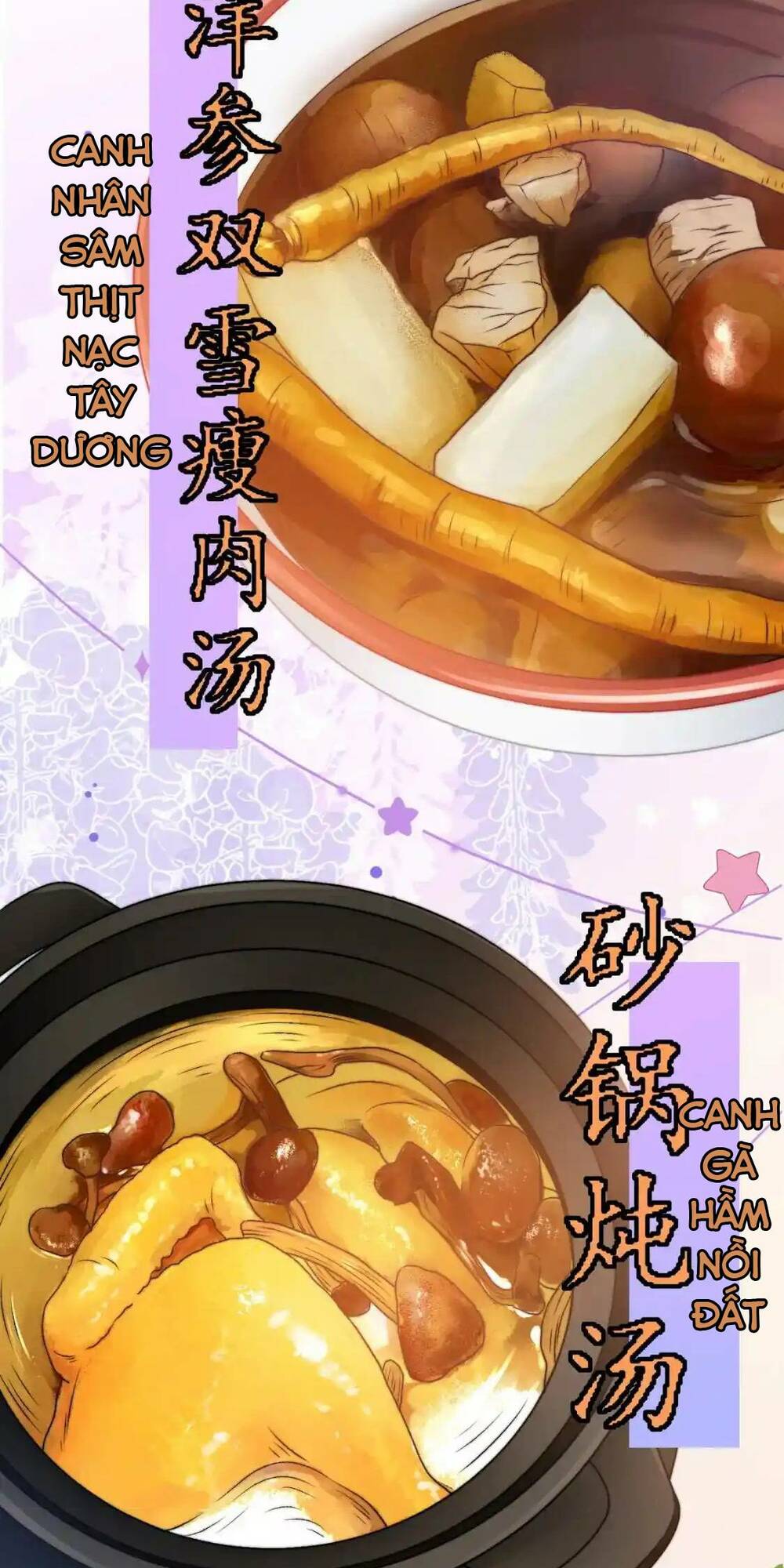 Cô Ấy Ngày Nào Cũng Lên Hot Search! Chapter 73 - Trang 2