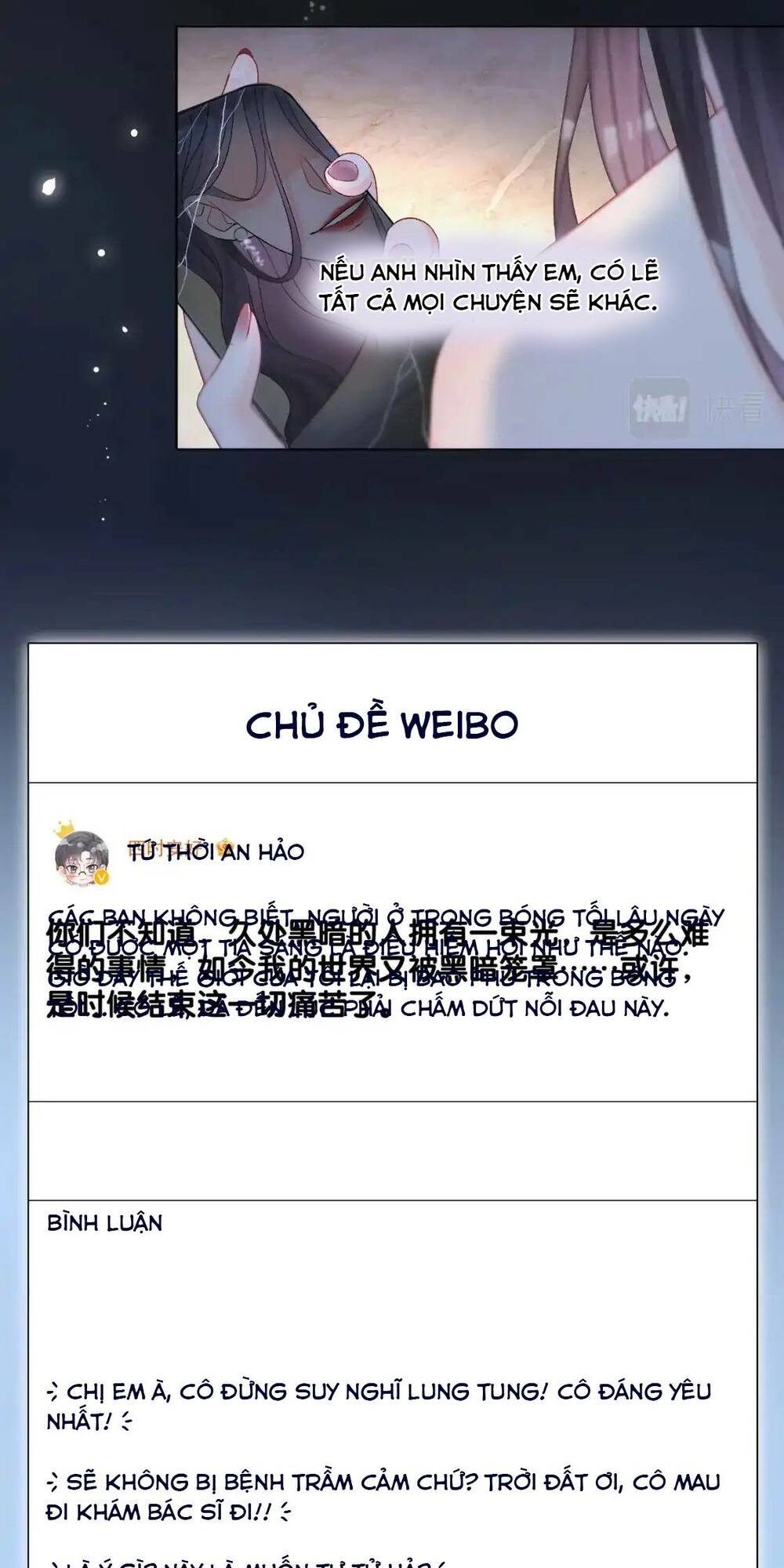 Cô Ấy Ngày Nào Cũng Lên Hot Search! Chapter 82 - Trang 2