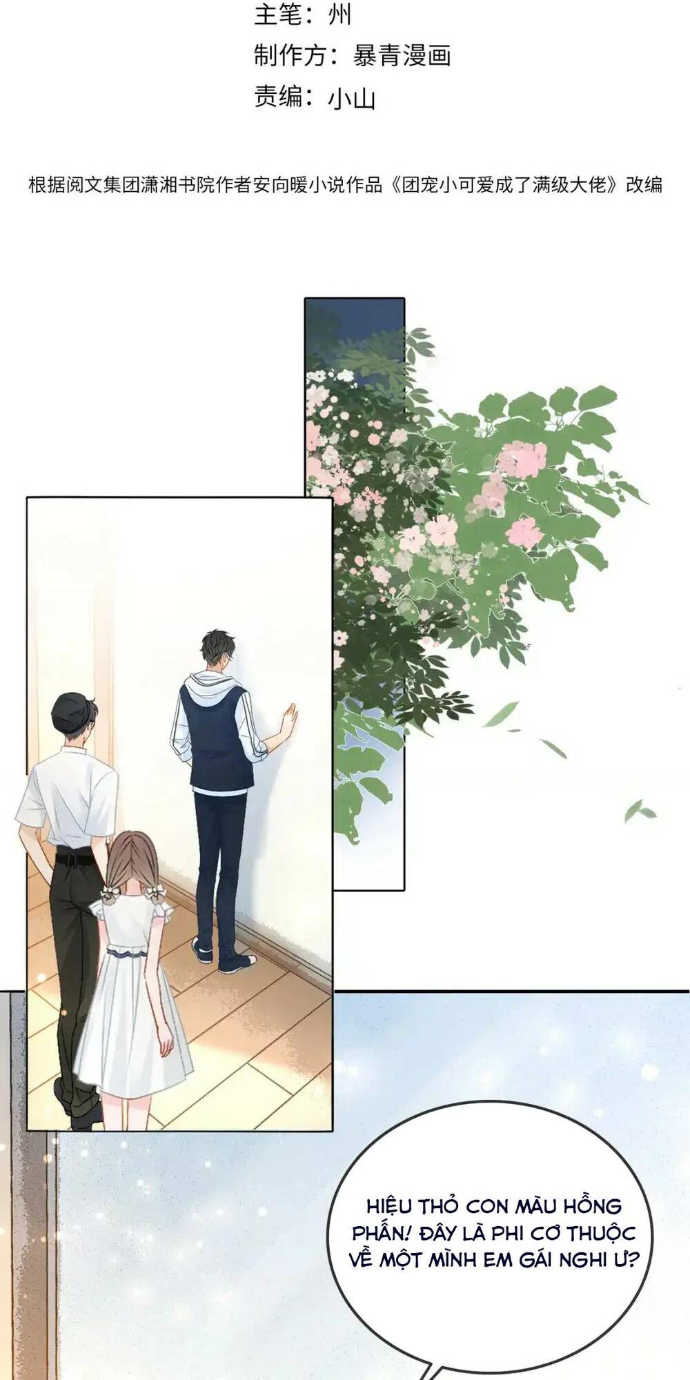 Cô Ấy Ngày Nào Cũng Lên Hot Search! Chapter 82 - Trang 2