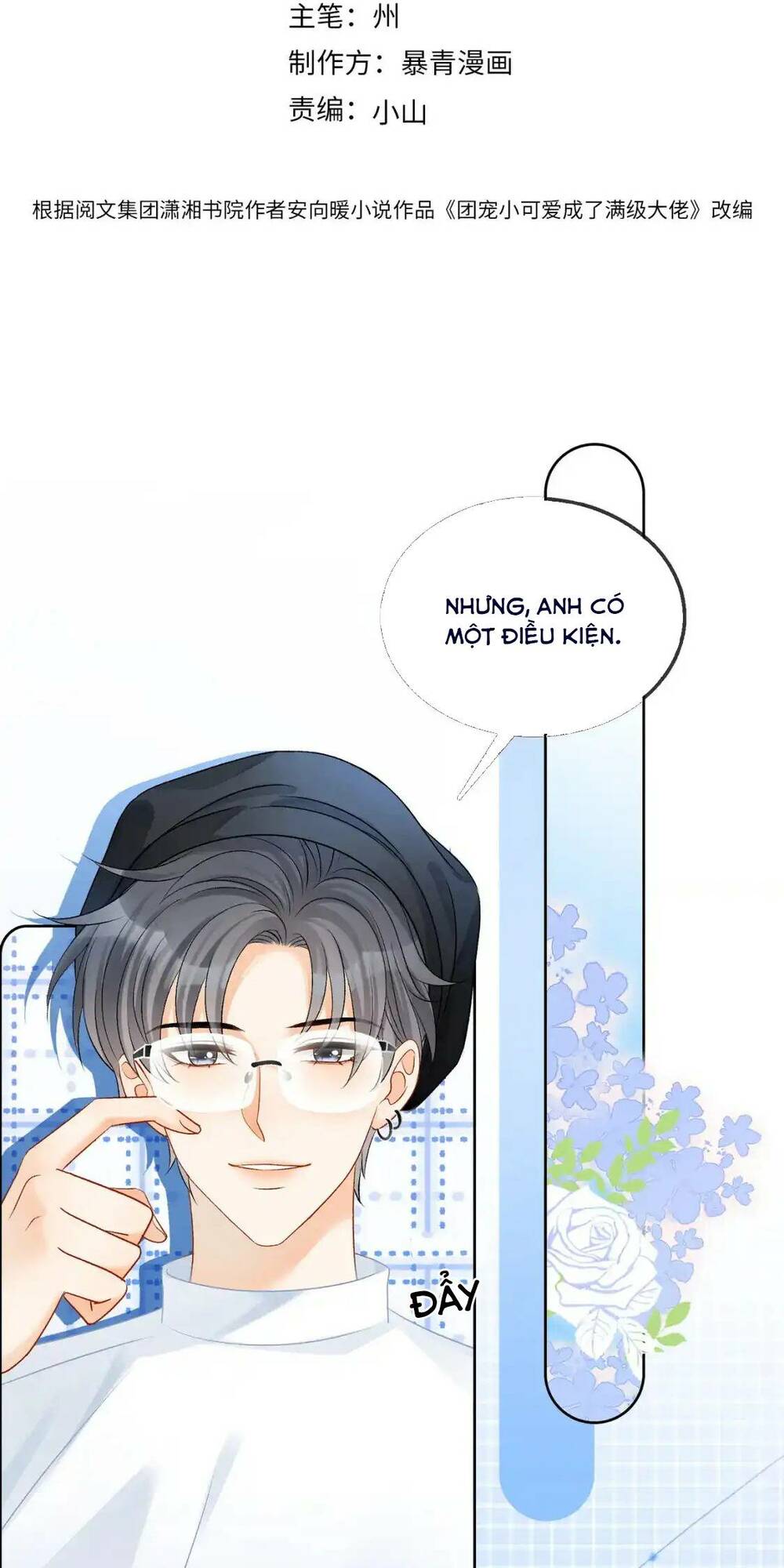 Cô Ấy Ngày Nào Cũng Lên Hot Search! Chapter 83 - Trang 2