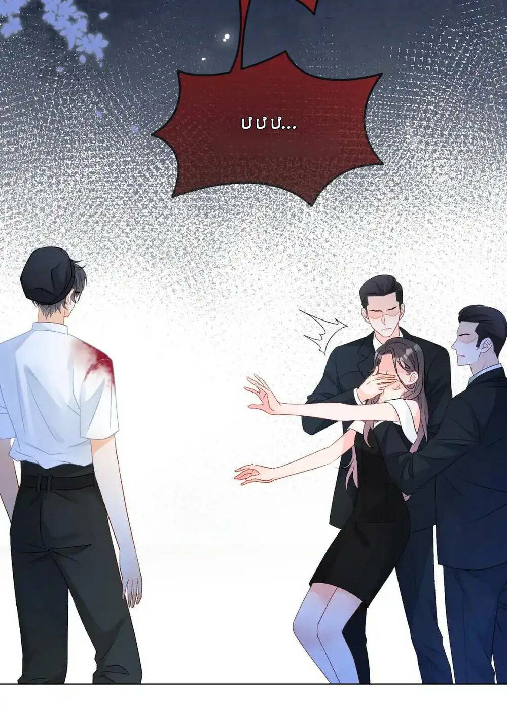 Cô Ấy Ngày Nào Cũng Lên Hot Search! Chapter 90 - Trang 2