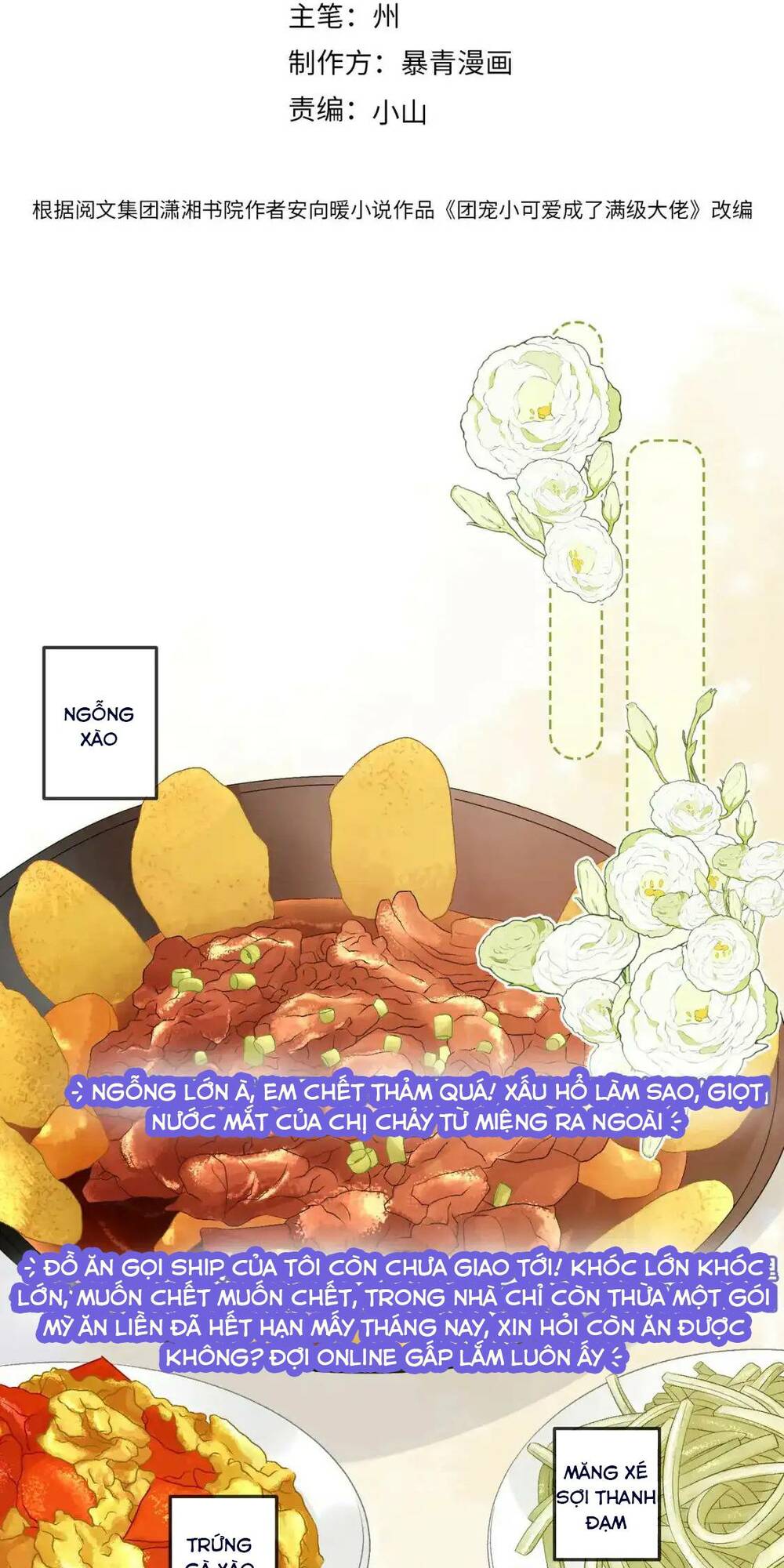 Cô Ấy Ngày Nào Cũng Lên Hot Search! Chapter 92 - Trang 2