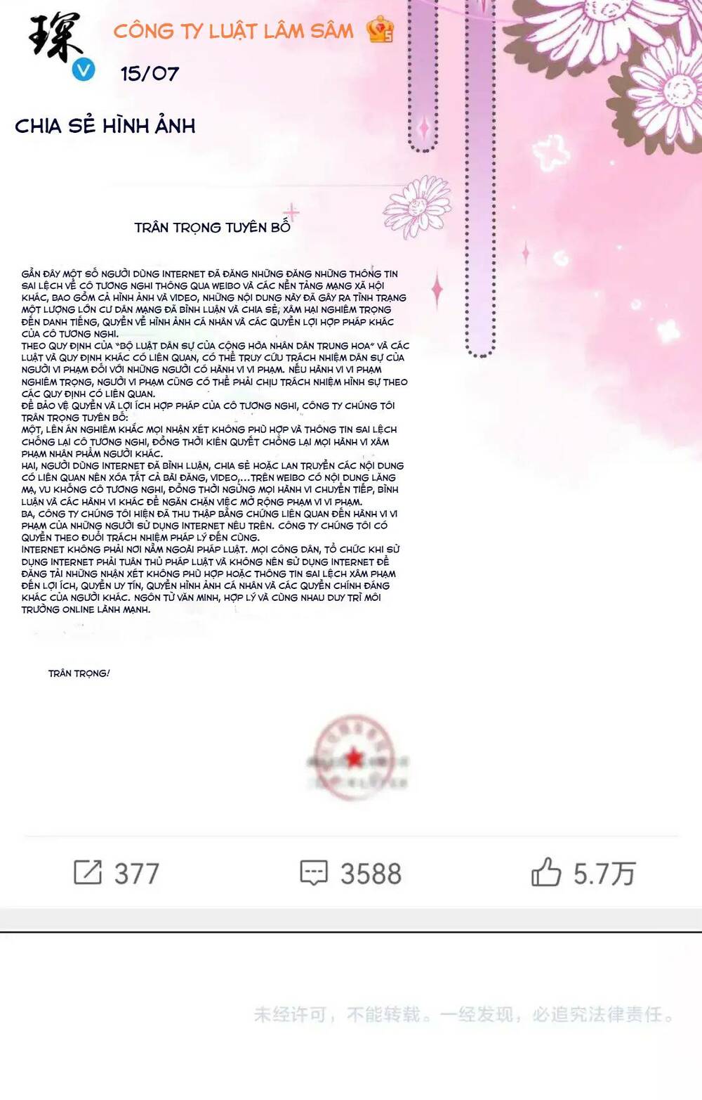 Cô Ấy Ngày Nào Cũng Lên Hot Search! Chapter 93 - Trang 2