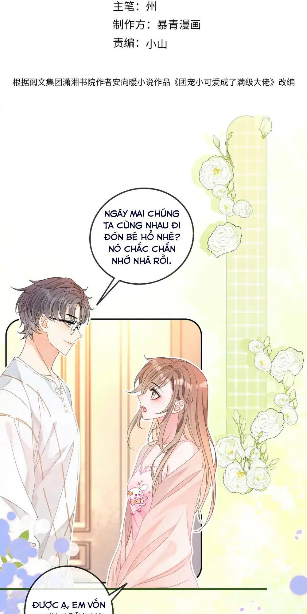 Cô Ấy Ngày Nào Cũng Lên Hot Search! Chapter 96 - Trang 2