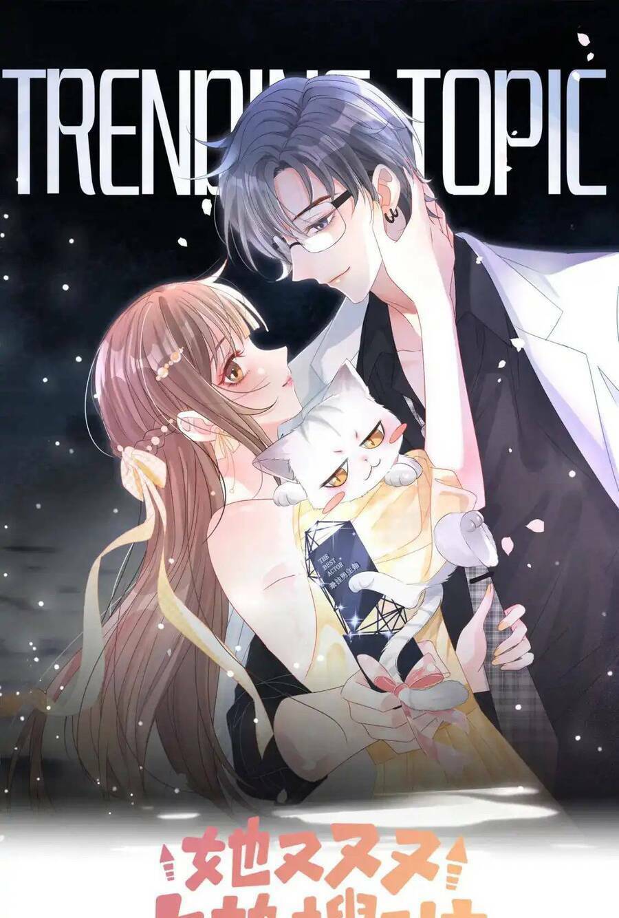 Cô Ấy Ngày Nào Cũng Lên Hot Search! Chapter 97 - Trang 2