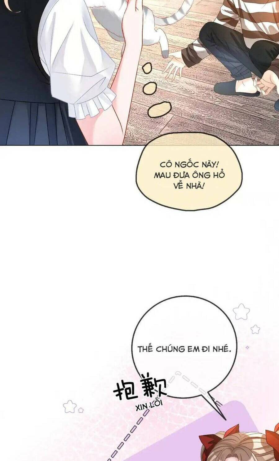 Cô Ấy Ngày Nào Cũng Lên Hot Search! Chapter 98 - Trang 2