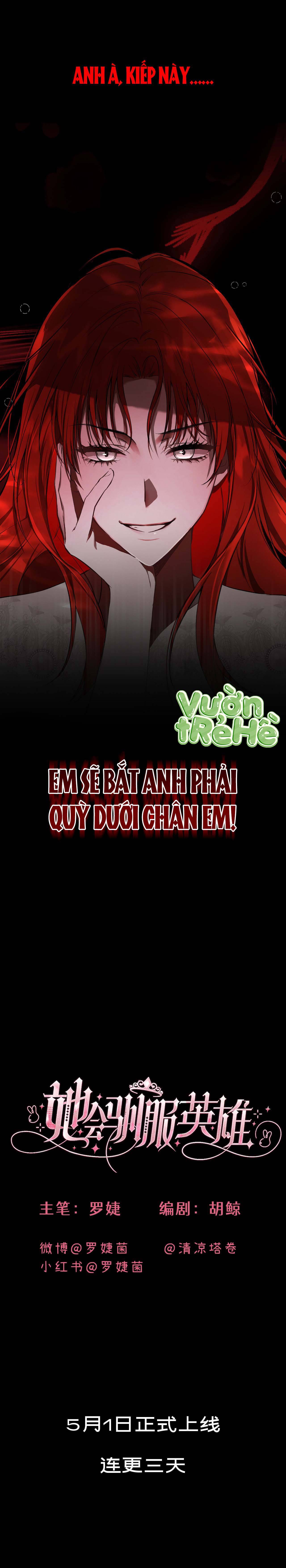 Cô Ấy Sẽ Thuần Phục Anh Hùng Chapter 0 - Trang 2