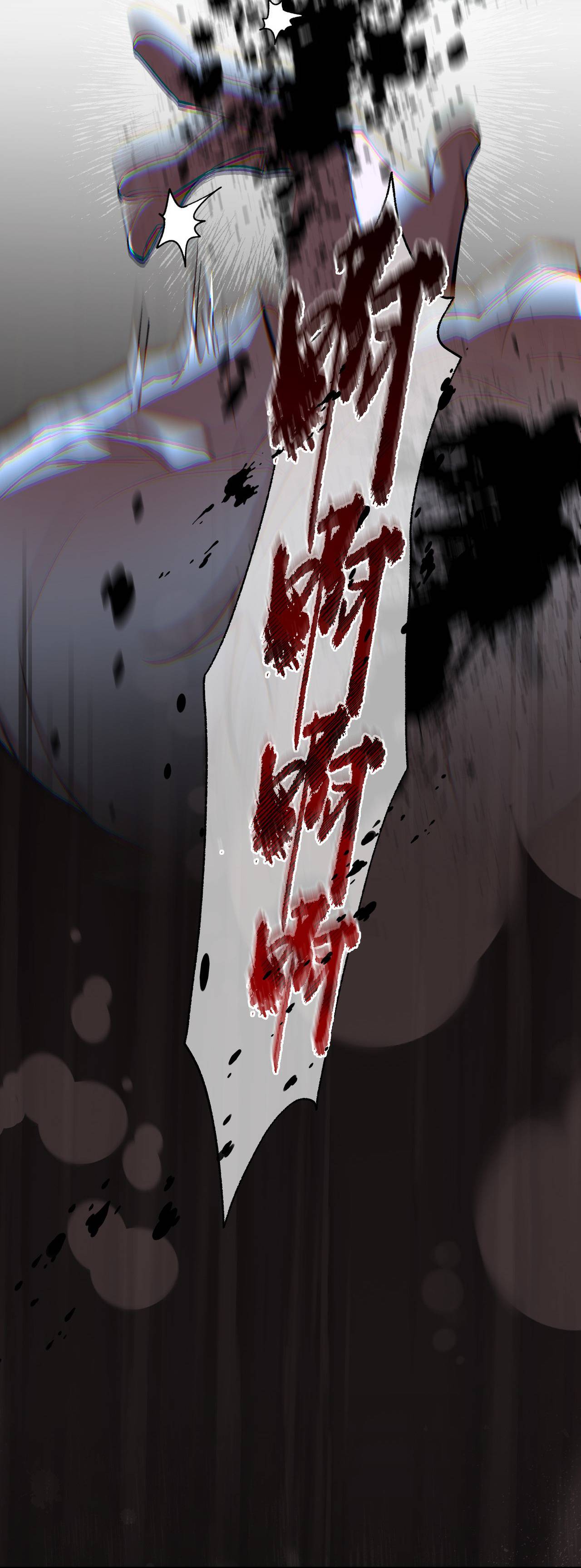 Cô Ấy Sẽ Thuần Phục Anh Hùng Chapter 10 - Trang 2