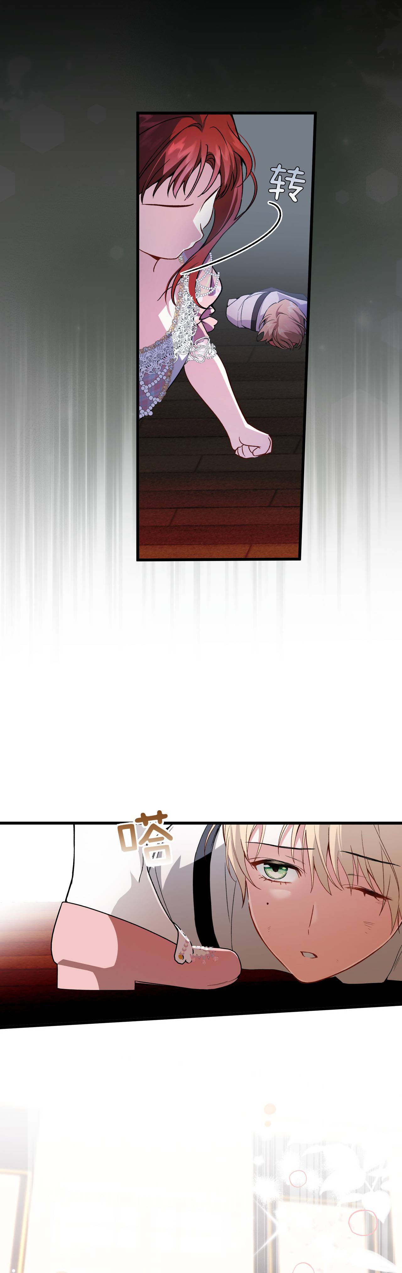 Cô Ấy Sẽ Thuần Phục Anh Hùng Chapter 10 - Trang 2