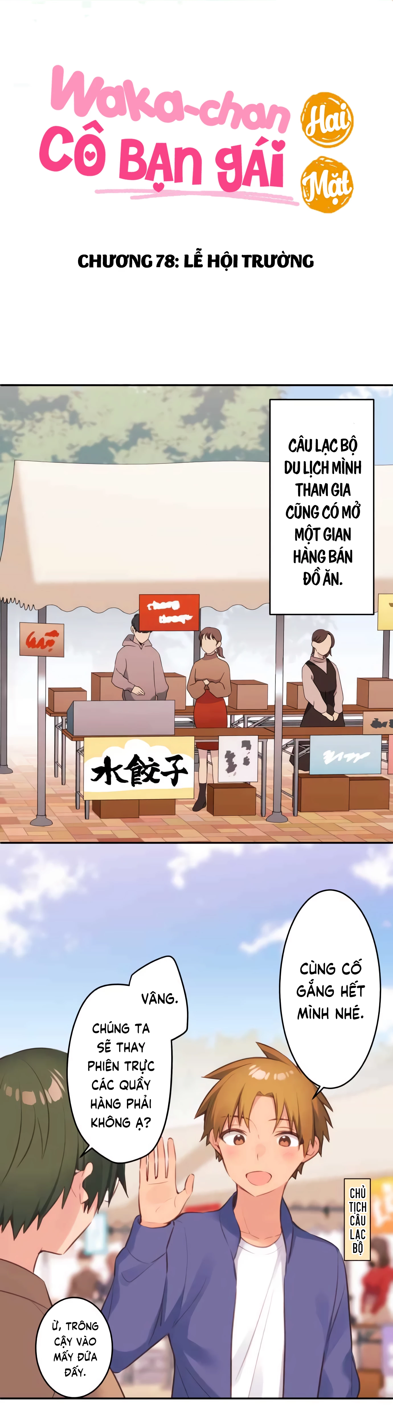 Cô Bạn Gái Hai Mặt Chapter 78 - Trang 2